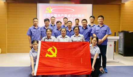 初心不改，99如一——海星股份黨總支“慶七一·強(qiáng)黨建”主題黨日活動