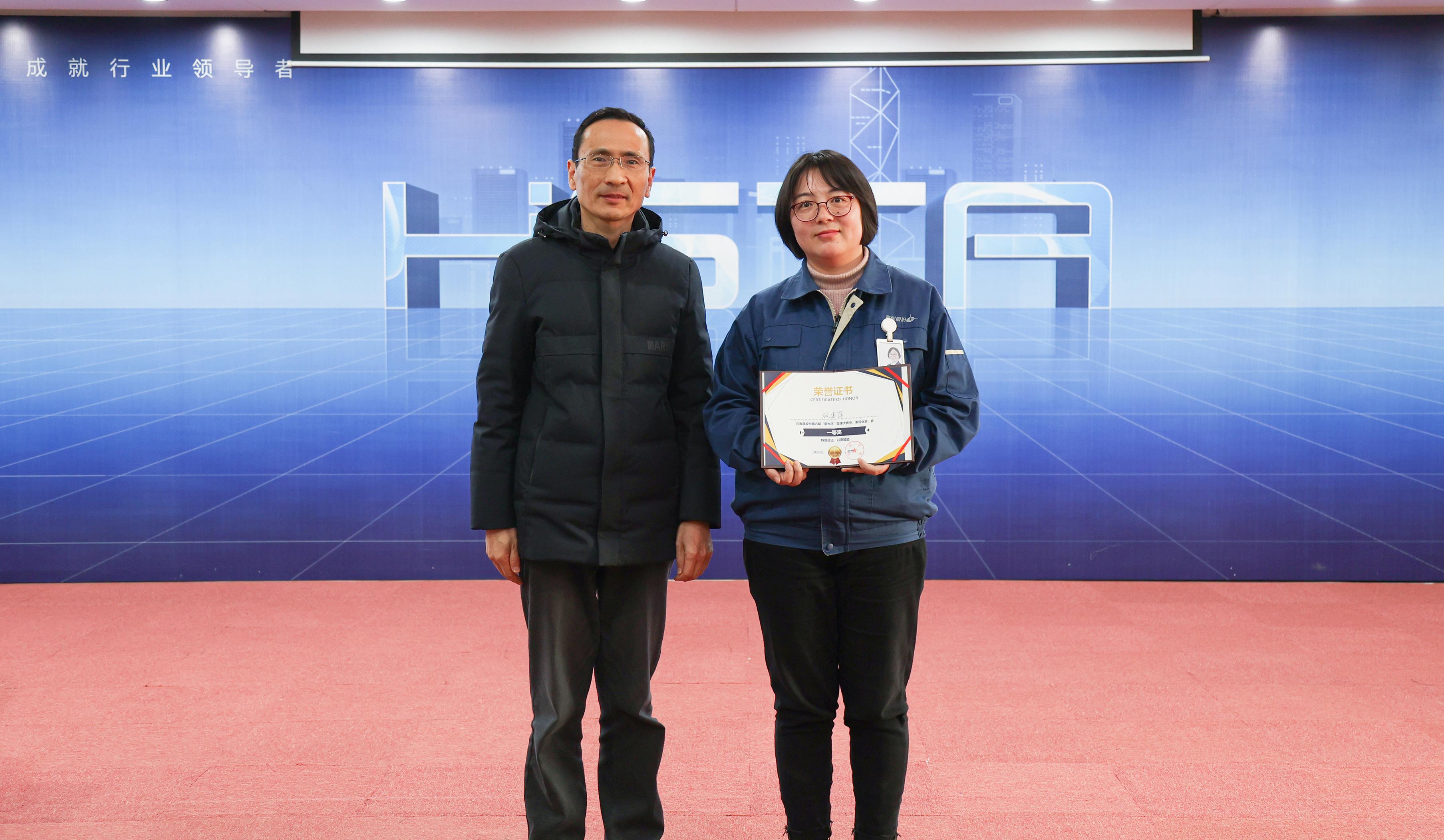 傳承第六載，奮進(jìn)正當(dāng)時——海星股份第六屆星光杯微課大賽圓滿完成