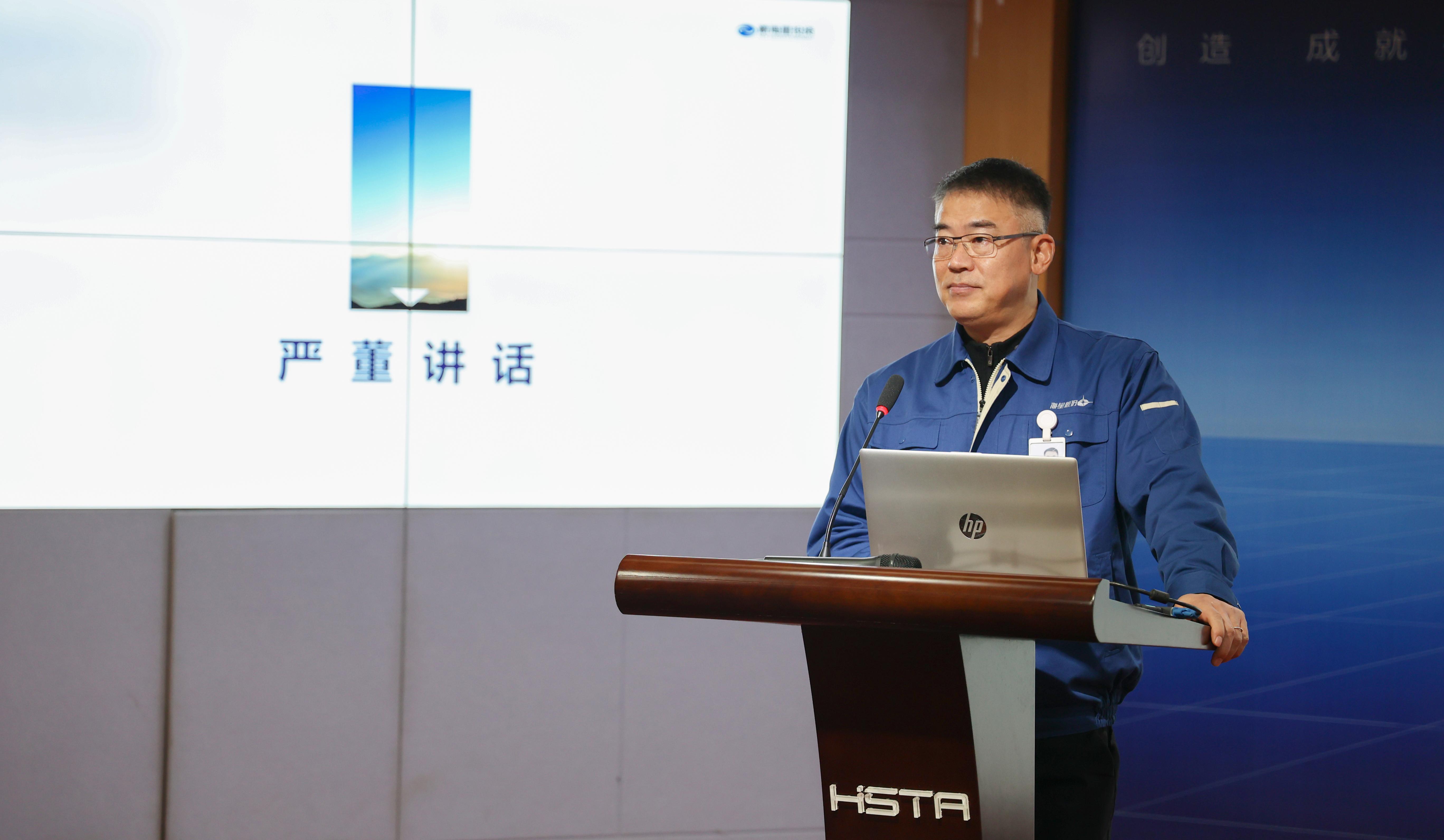 奮進(jìn)創(chuàng)佳績，聚力譜新篇——2021年度高管人員述職評(píng)價(jià)會(huì)圓滿完成