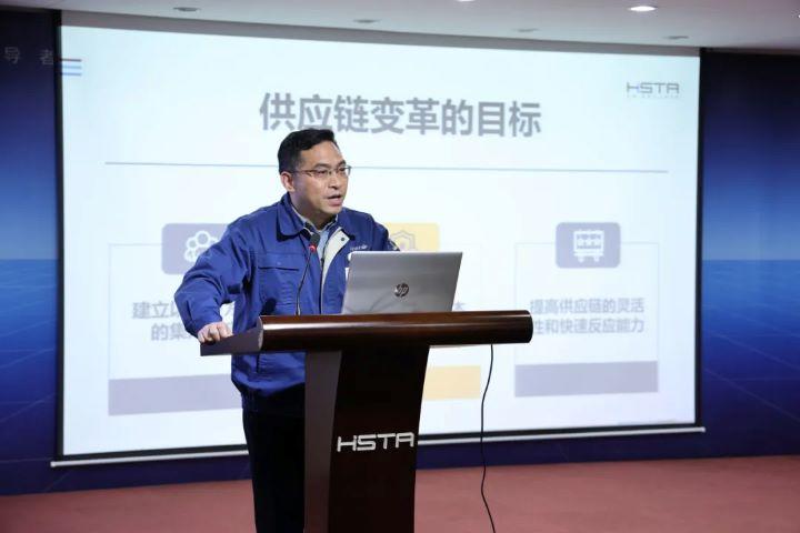 海星股份2023年度供應商評價結果發(fā)布會暨2024年度采購工作計劃匯報會順利召開