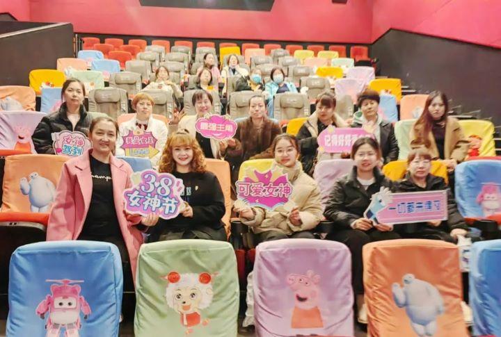 精致生活，完美蛻變，三·八婦女節(jié)快樂